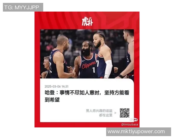 老范感慨哈登离队影响深远球迷情感受伤难以弥补